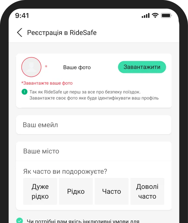 Верифікація телефону